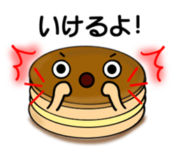 Imagawa.3 sticker #11108161