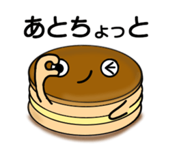 Imagawa.3 sticker #11108163