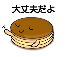 Imagawa.3 sticker #11108171