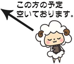 An arrow and sheep sticker #11108245