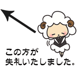 An arrow and sheep sticker #11108246