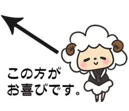 An arrow and sheep sticker #11108248