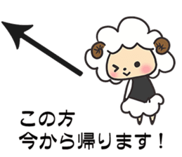 An arrow and sheep sticker #11108251