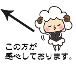 An arrow and sheep sticker #11108257