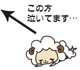 An arrow and sheep sticker #11108264