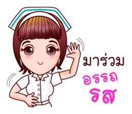 Faa Sai I See U sticker #11108280