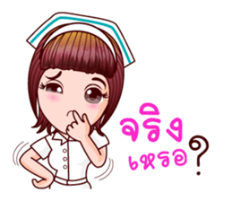 Faa Sai I See U sticker #11108284