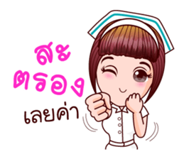 Faa Sai I See U sticker #11108285