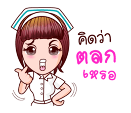 Faa Sai I See U sticker #11108286