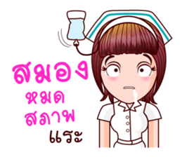 Faa Sai I See U sticker #11108287