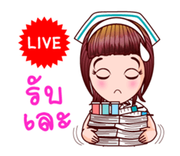 Faa Sai I See U sticker #11108289