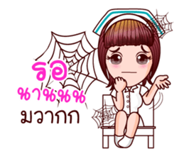 Faa Sai I See U sticker #11108291