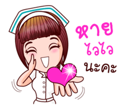 Faa Sai I See U sticker #11108292