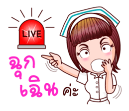 Faa Sai I See U sticker #11108293