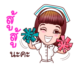 Faa Sai I See U sticker #11108295