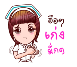 Faa Sai I See U sticker #11108296