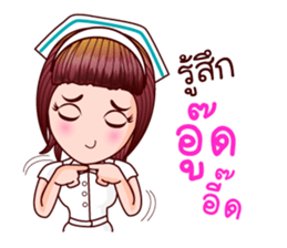 Faa Sai I See U sticker #11108298