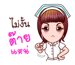 Faa Sai I See U sticker #11108299