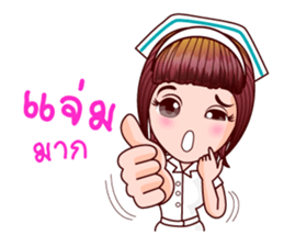 Faa Sai I See U sticker #11108301