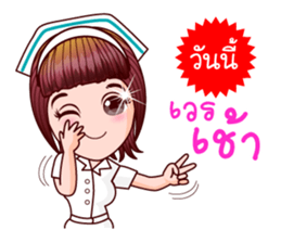 Faa Sai I See U sticker #11108304