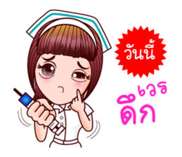 Faa Sai I See U sticker #11108306