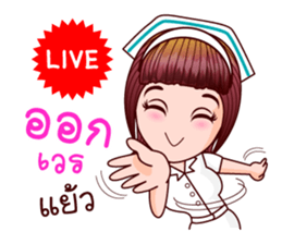 Faa Sai I See U sticker #11108307