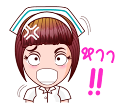 Faa Sai I See U sticker #11108308