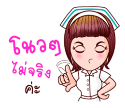 Faa Sai I See U sticker #11108311