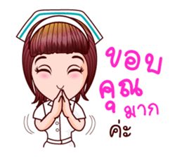 Faa Sai I See U sticker #11108313