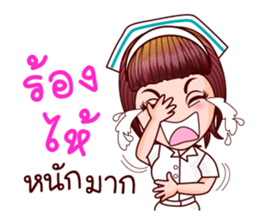 Faa Sai I See U sticker #11108315