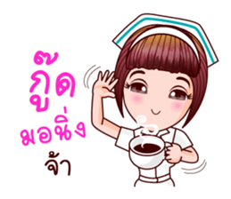 Faa Sai I See U sticker #11108318