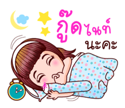 Faa Sai I See U sticker #11108319