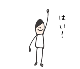 His name is Jack sticker #11108360