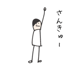 His name is Jack sticker #11108362