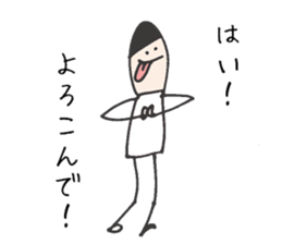 His name is Jack sticker #11108364