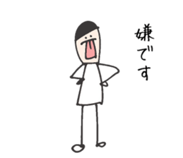 His name is Jack sticker #11108365