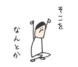 His name is Jack sticker #11108367