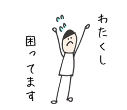 His name is Jack sticker #11108369