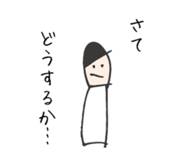 His name is Jack sticker #11108370