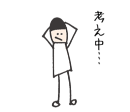 His name is Jack sticker #11108371