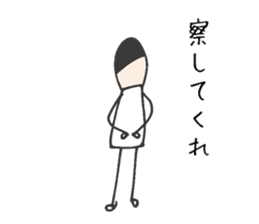 His name is Jack sticker #11108372