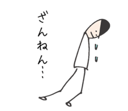 His name is Jack sticker #11108373