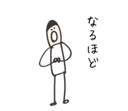 His name is Jack sticker #11108374