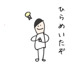 His name is Jack sticker #11108375