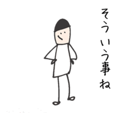 His name is Jack sticker #11108376