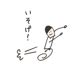 His name is Jack sticker #11108378