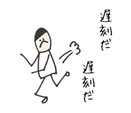 His name is Jack sticker #11108379