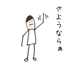 His name is Jack sticker #11108382