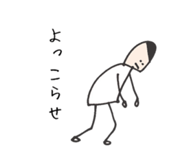 His name is Jack sticker #11108384