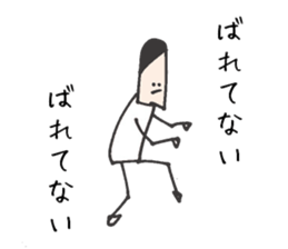 His name is Jack sticker #11108385